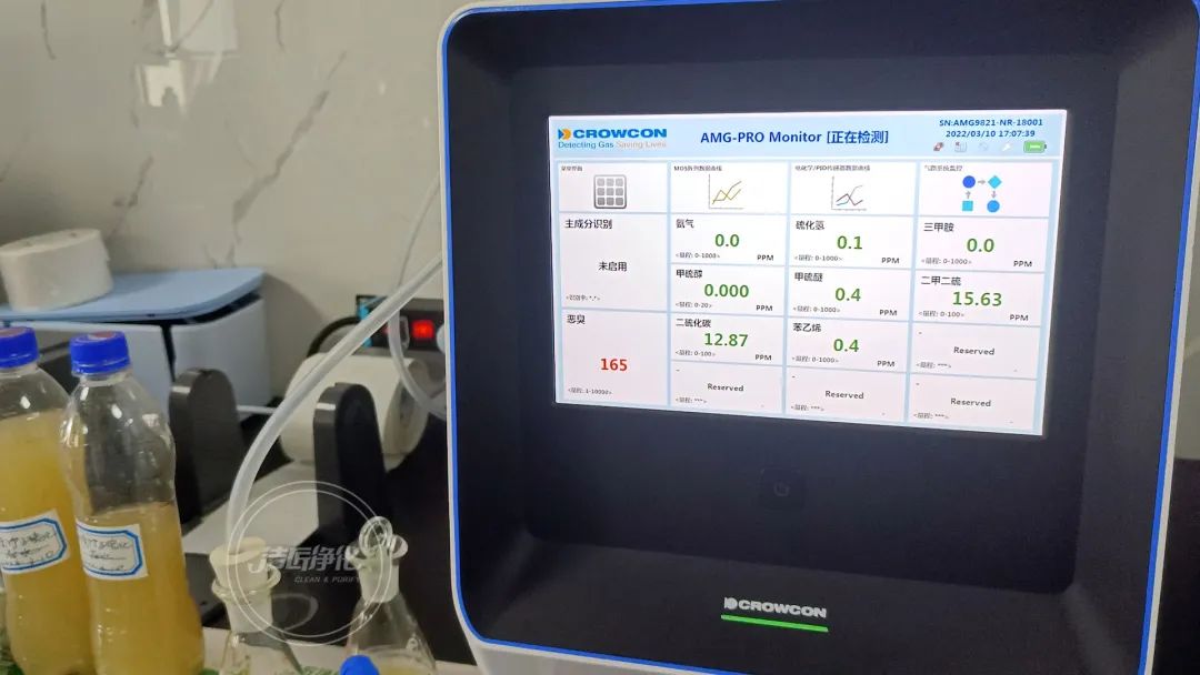 竹子碳化廢水異味大，使用工業(yè)除臭劑有效果嗎？.jpg