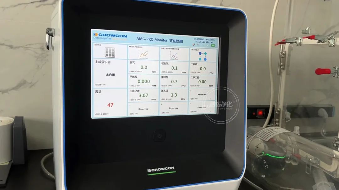 陶瓷廠異味大、被投訴，潔匠現(xiàn)場抽取廢氣做檢測、研制有效除臭劑！.jpg