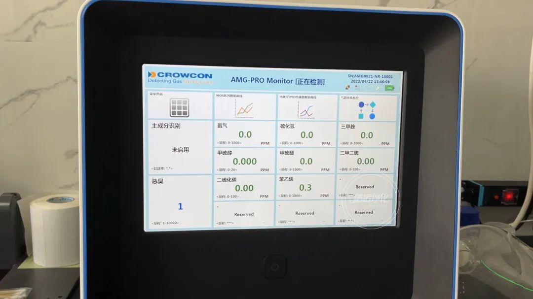 陶瓷廠異味大、被投訴，潔匠現(xiàn)場抽取廢氣做檢測、研制有效除臭劑！.jpg
