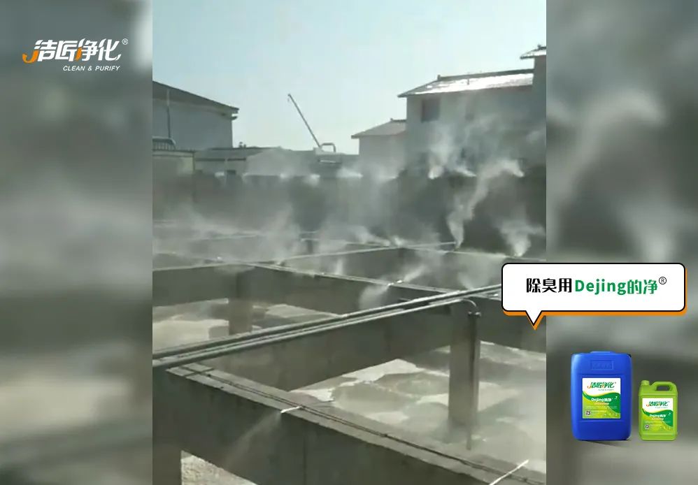 大型鈷冶煉廠房廢氣、污水異味混雜，除臭難題得以解決.jpg