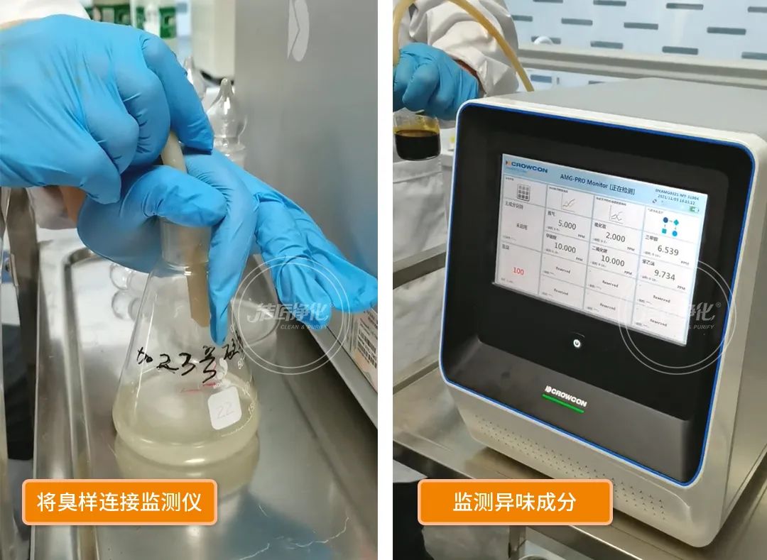工業(yè)廢氣除臭難題，歸根結(jié)底難在于，一是惡臭嚴(yán)重，卻找不到異味根源；二是即時(shí)使用了各種除臭辦法，卻看不到效果。尤其是化工廠、煉化石油廠等行業(yè)，生產(chǎn)中排放的污染物種類多、數(shù)量大，產(chǎn)生的無(wú)機(jī)廢氣、有機(jī)廢氣及惡臭氣體，不但異味較重且不易處理，而且大部分都是易燃易爆氣體，這給除臭工作帶來(lái)了更大難度。