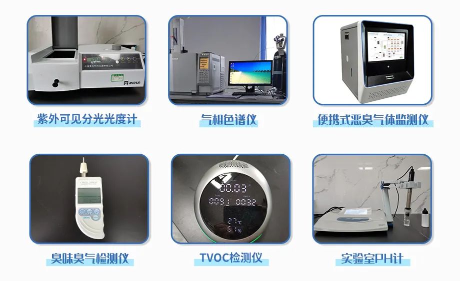 涉及多個(gè)行業(yè)！“揭秘”工業(yè)除臭劑是怎樣生產(chǎn)？帶你走進(jìn)實(shí)驗(yàn)研發(fā)中心！