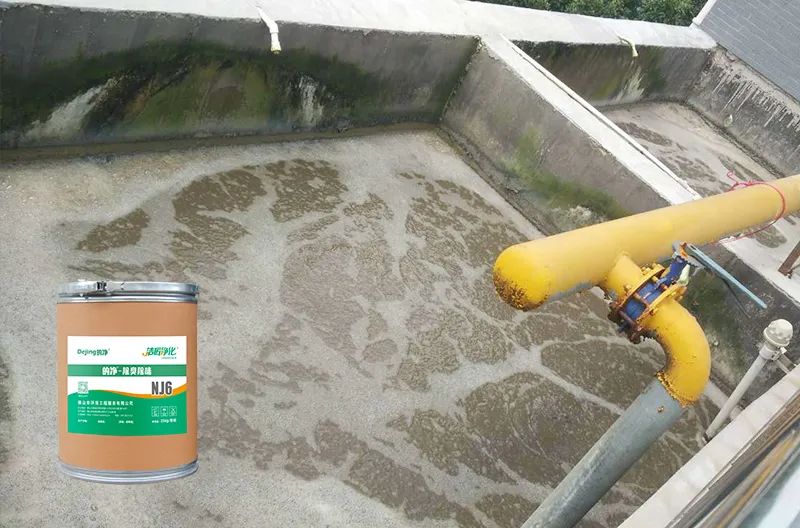 湖南某食品廠主要生產(chǎn)泡椒鳳腳、鹵汁豆干類食品。前段時間咨詢：污水處理池全部暴露在外面，夏天高溫，臭味特別大，能否用除臭劑解決？