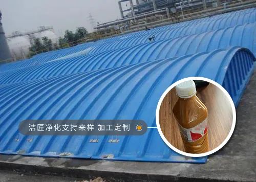 潔匠凈化·的凈工業(yè)除臭劑_飼料蛋白粉污水除臭，Dejing的凈除臭劑除臭效果明顯好！