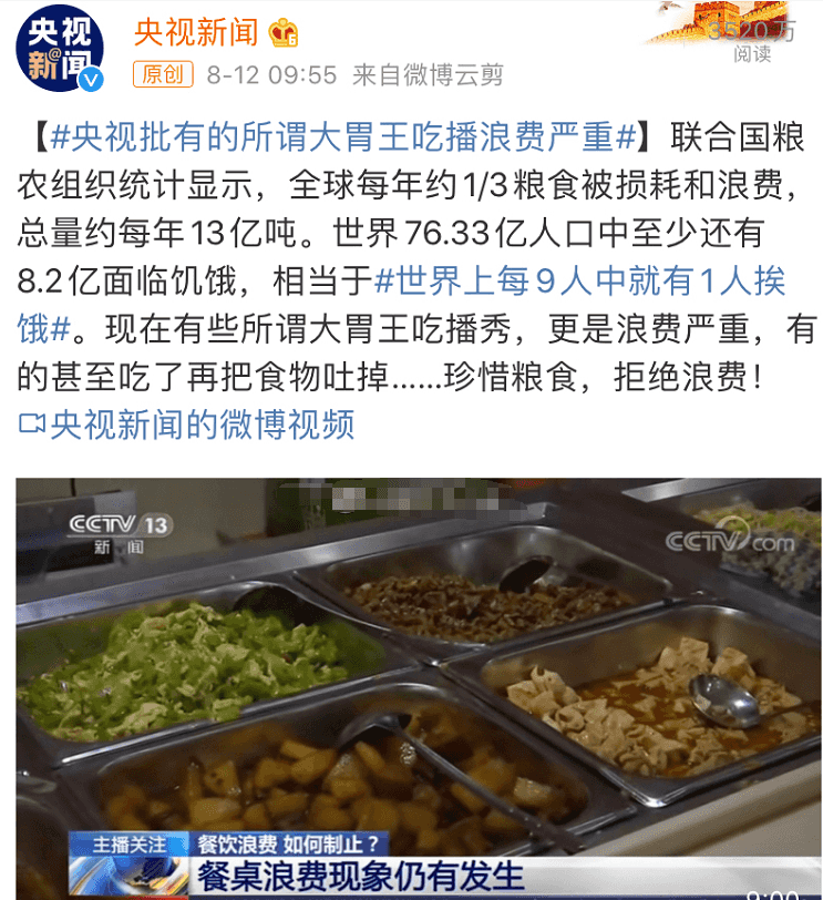 “舌尖上的浪費(fèi)”背景下，超負(fù)荷“餐廚垃圾”除臭怎樣做？.png