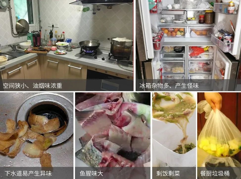 家里廚房有臭味怎么辦，潔匠凈化助您各個(gè)擊破！.jpg